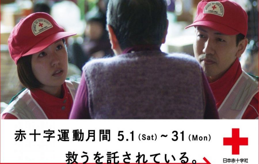 BOMBĂ: Japonia interzice donarea și transferul de sânge celor vaccinați anti-COVID 19