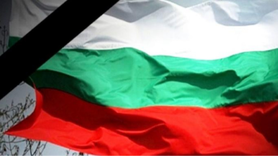 Zi de doliu național în Bulgaria